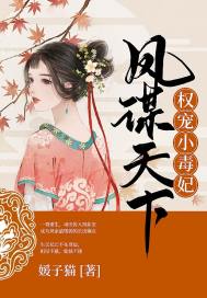 斗罗大陆神界传说漫画全集免费