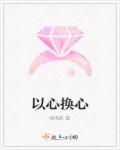 深夜食堂日本在线观看免费完整版