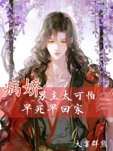 校草h