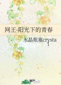 绝品透视txt下载