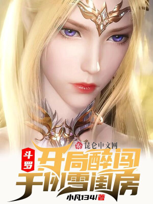 快乐再出发免费完整版观看