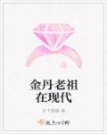若水琉璃