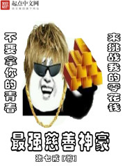 七星冢