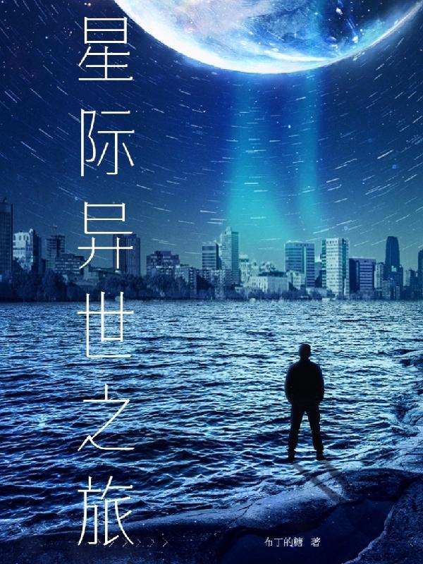 黑帮少爷爱上我在线看第8集