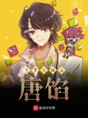 烧饼游戏大师