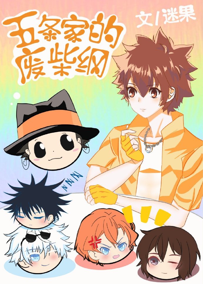 龙珠新时代