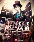 丑闻裴勇俊
