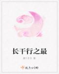 系统之绝色尤物h