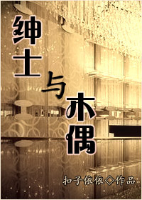 女苍月奥特曼在线观看在线播放