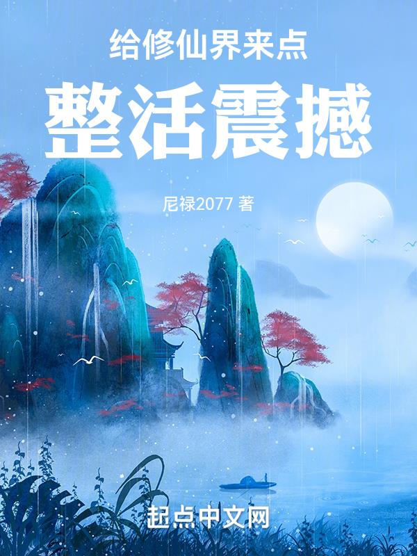 777午夜精品在线影院