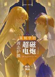别闹薄先生沈繁星全文免费阅读无弹窗