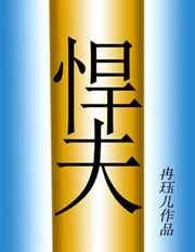 门卫老秦文阅读目录