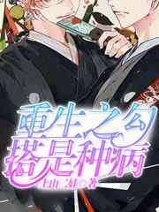 魔兽世界中级工程学