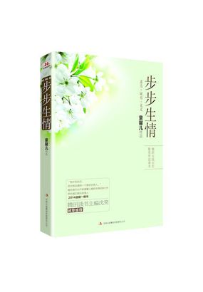小娟的身体翁熄粗大进36章