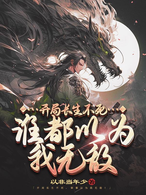 风流神雕萧九全本