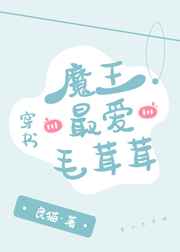 哪吒重修记