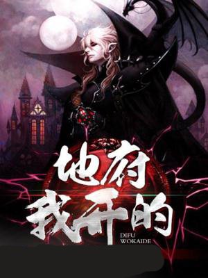 霍元甲之精武天下