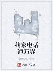 公车经典诗晴全文阅读