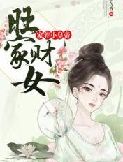 女生隐私视频