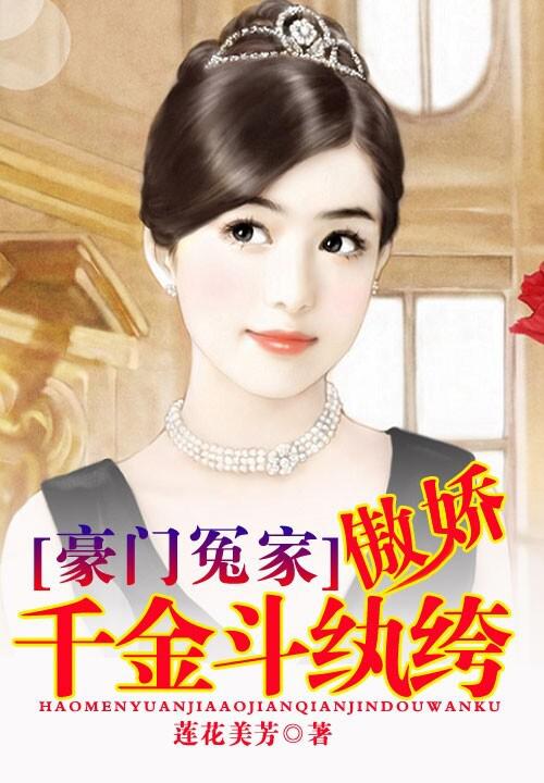 口工漫画之母亲子