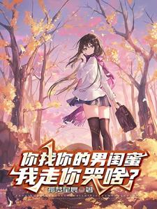 美味速递三邦车