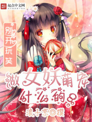 催眠学院