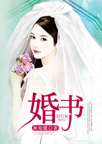 如果你是菟丝花