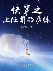 檐沟