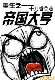 3d红五图库