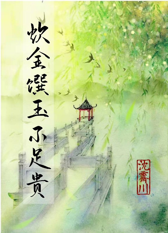 差差漫画在线页面免费弹窗