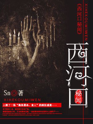 王小贱的幸福人生