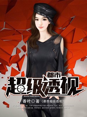 搜搜问问