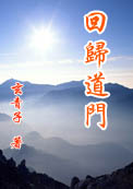 火蓝刀