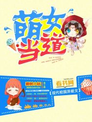 鲤鱼乡文库教室流水