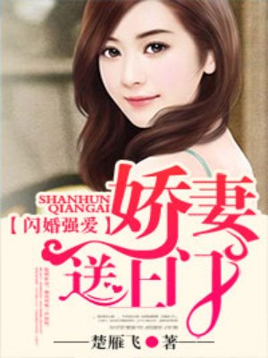 穿成渣了男主的绿茶配[穿书]