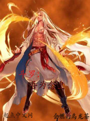 回复术士的重来人生樱花动漫漫画