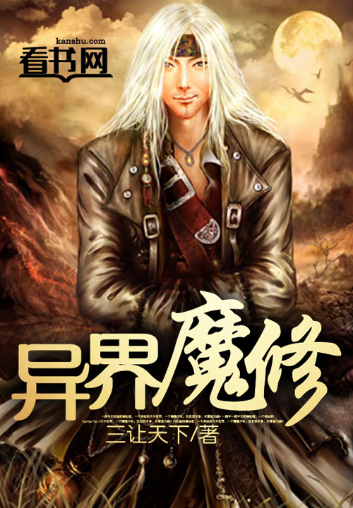 山村寡妇
