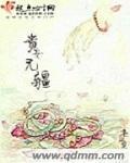 骄阳似我下册全文阅读