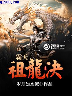 一生的故事桔子树