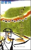快手极速版下载2024年最新版免费