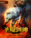 乡村大凶器全文无删节