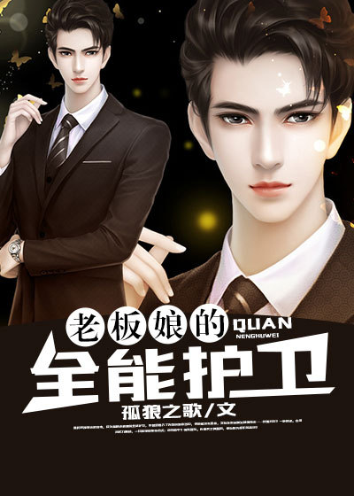 就要去爱爱