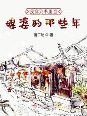 男男黄粗暴进入