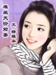 老公和闺蜜
