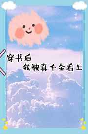 只手遮天小说