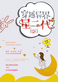 被我的指尖搅乱吧