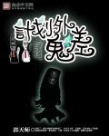 审讯室