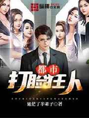 终极任务1至35集全集免费观看