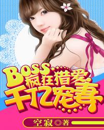班上男生一直捏我的小兔兔怎么办