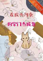 嗜血将军